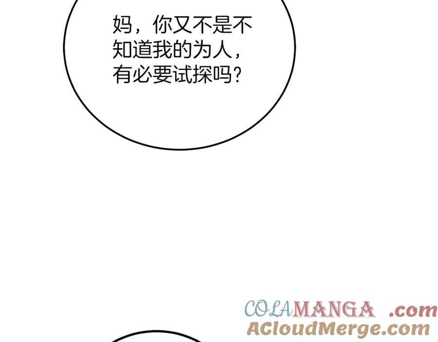第277页