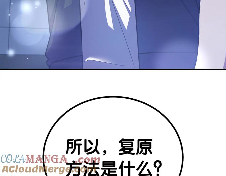 第281页