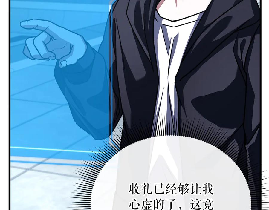 第251页