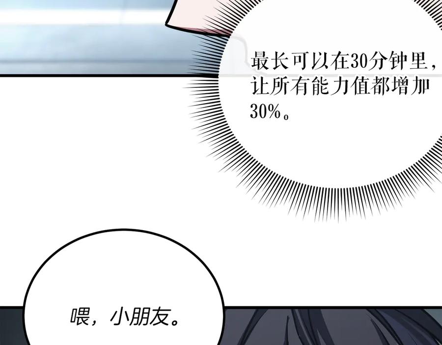 第254页