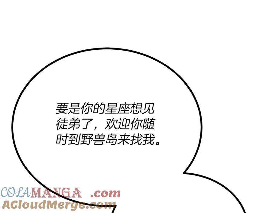 第257页