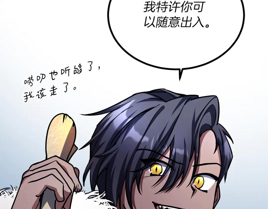 第258页