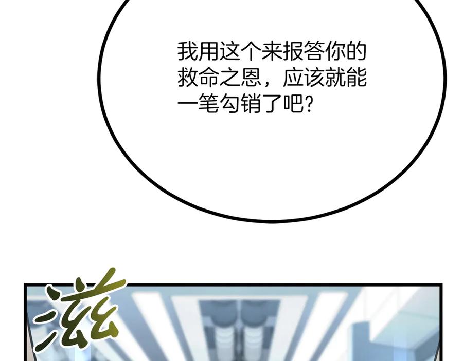 第262页