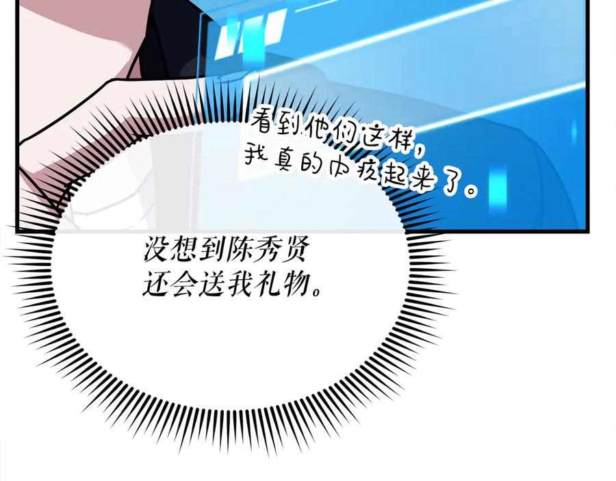 第271页