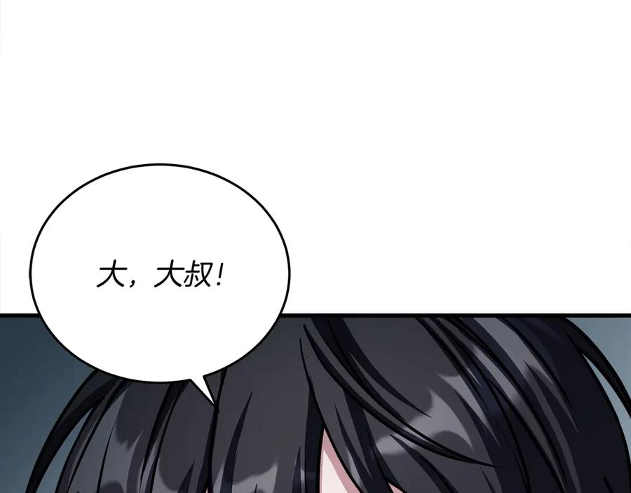 第283页
