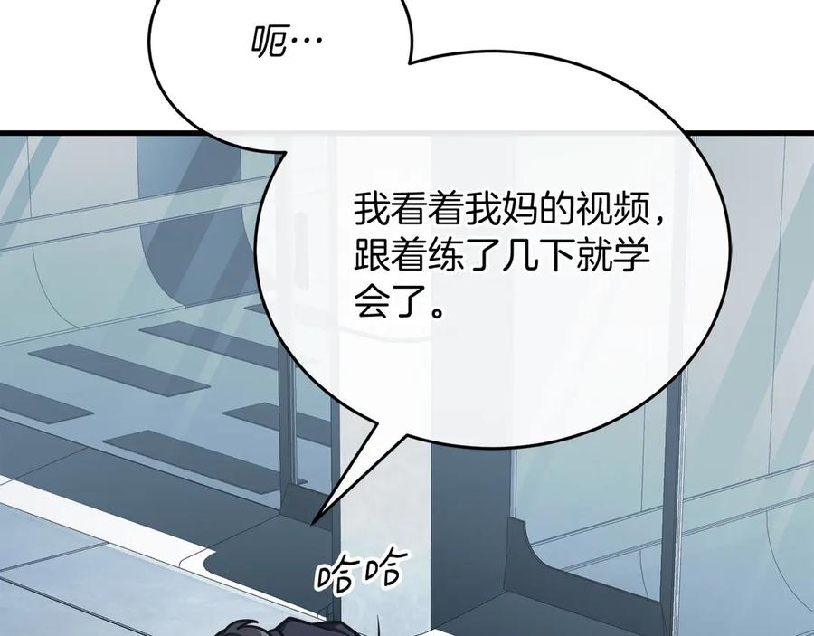 第286页