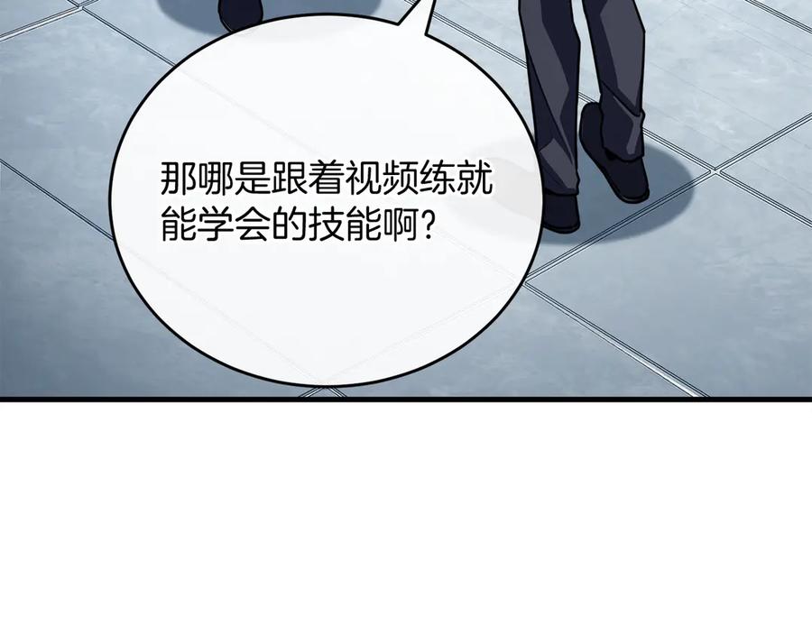 第288页