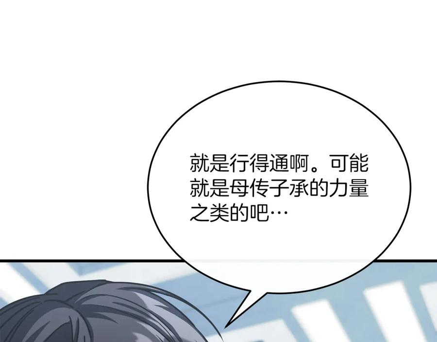 第290页