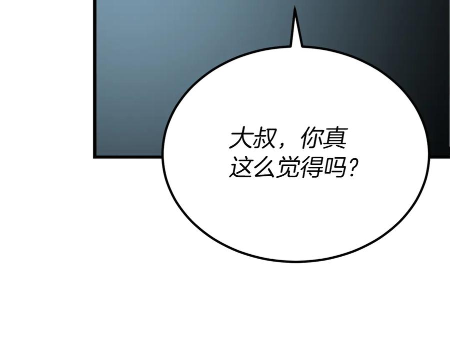 第300页