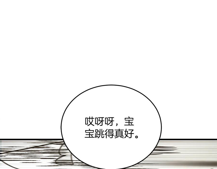 第330页