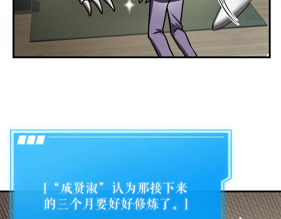 第348页