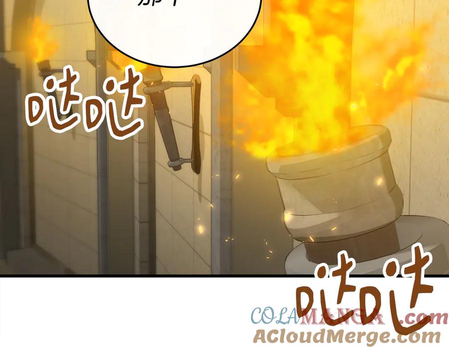 第197页