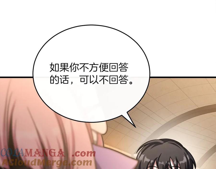 第205页