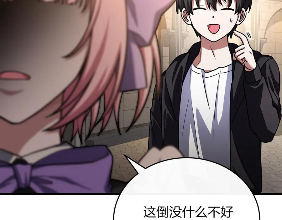 第206页