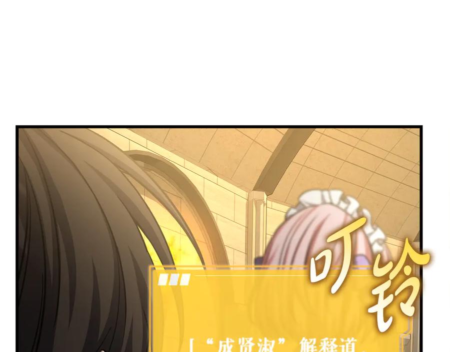 第214页