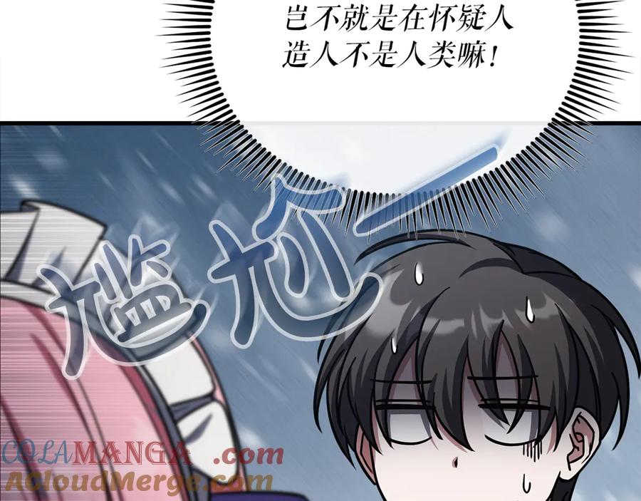 第217页