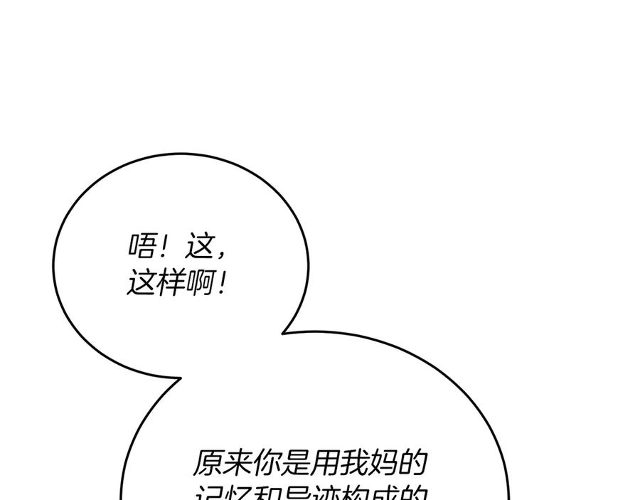 第230页