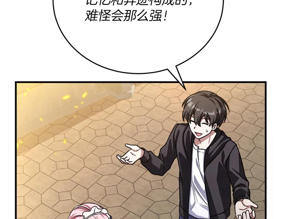 第231页