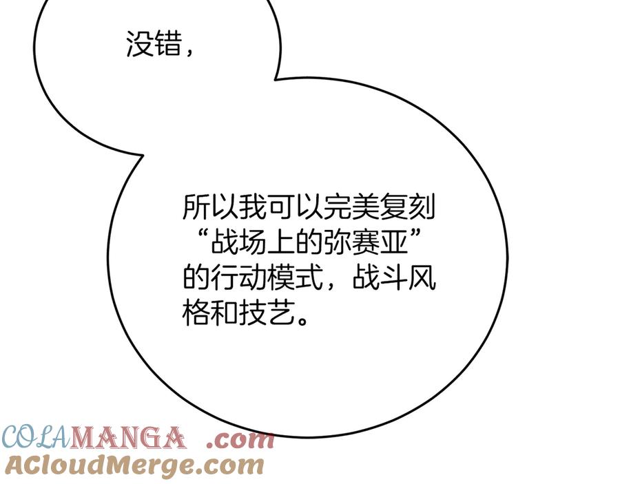 第233页