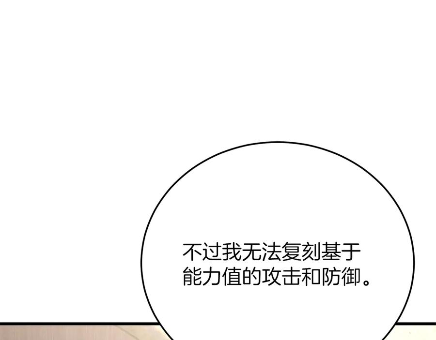 第235页