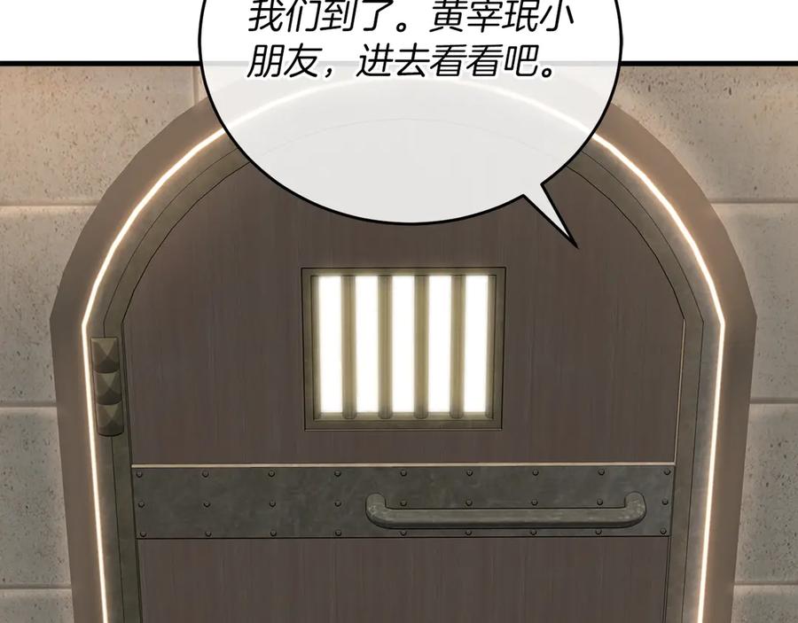第239页