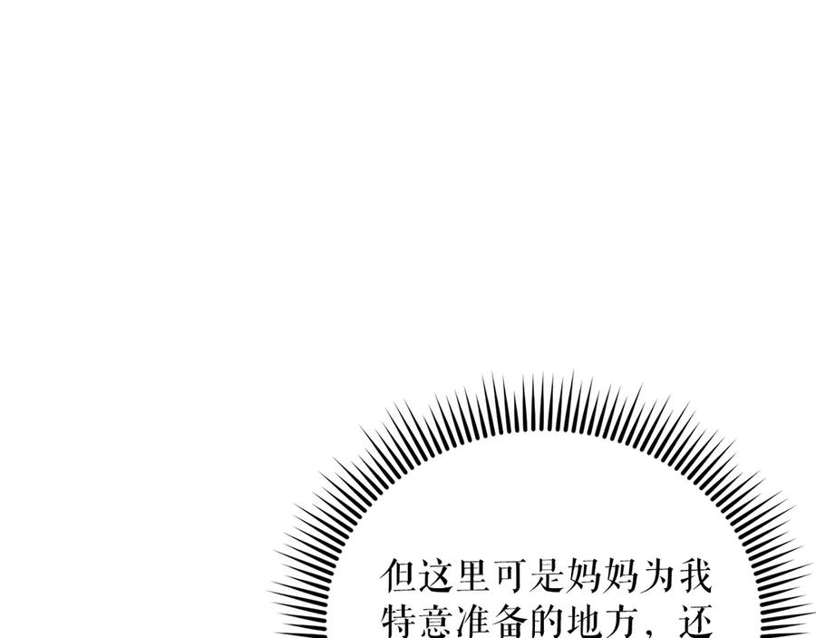 第244页