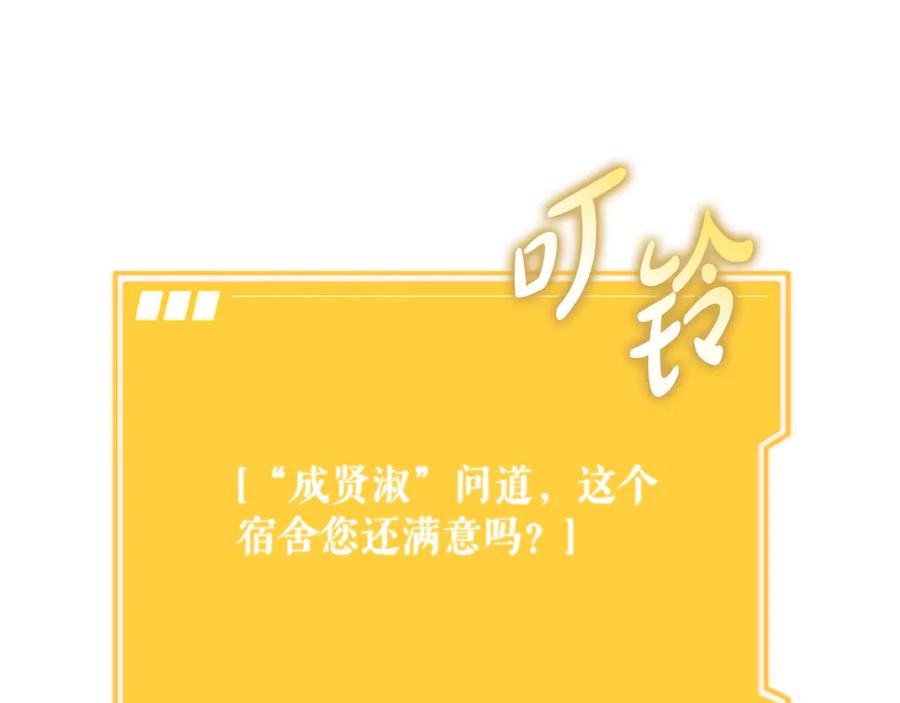 第258页