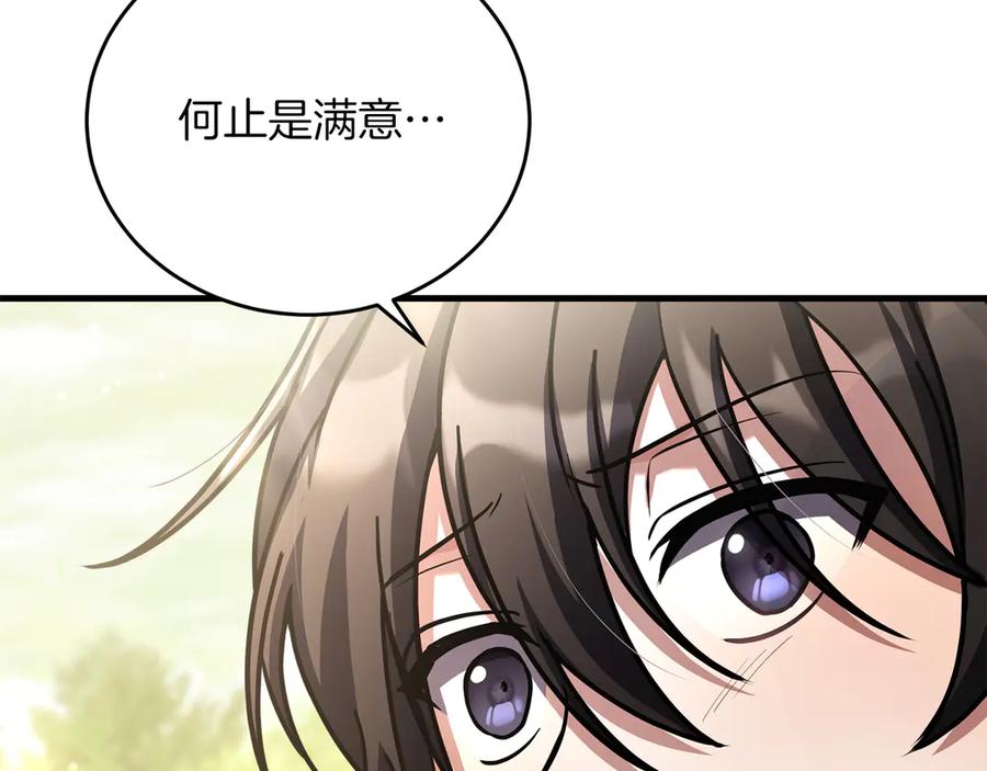 第260页