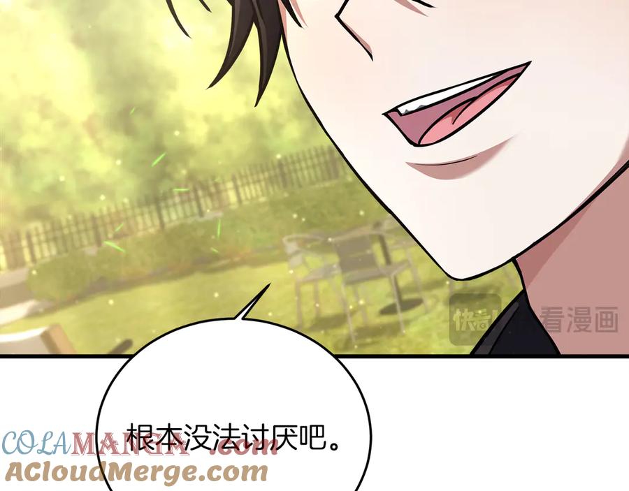 第261页
