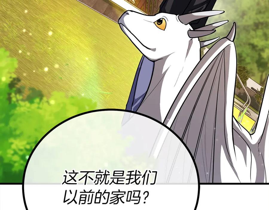 第266页