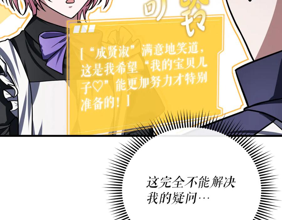 第188页