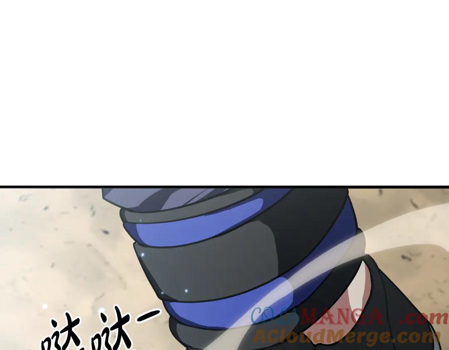 第197页
