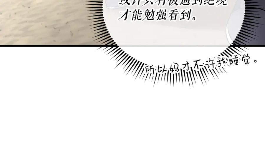第211页