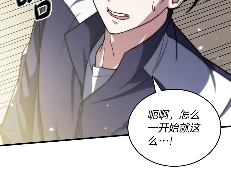 第223页