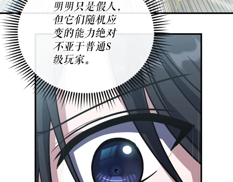 第234页
