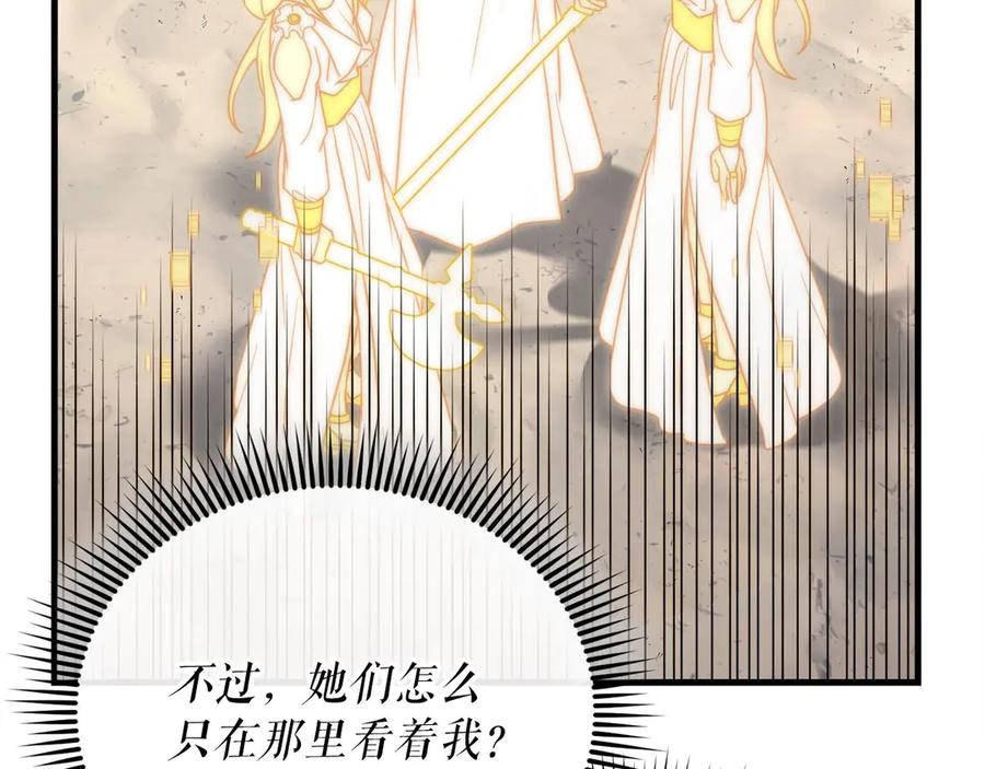 第250页