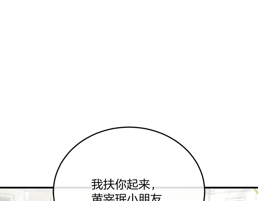 第239页