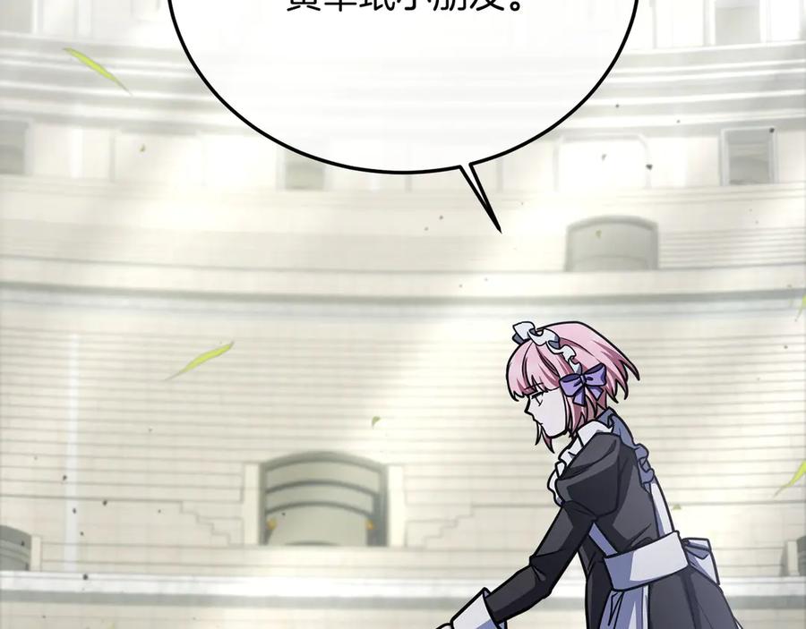 第240页