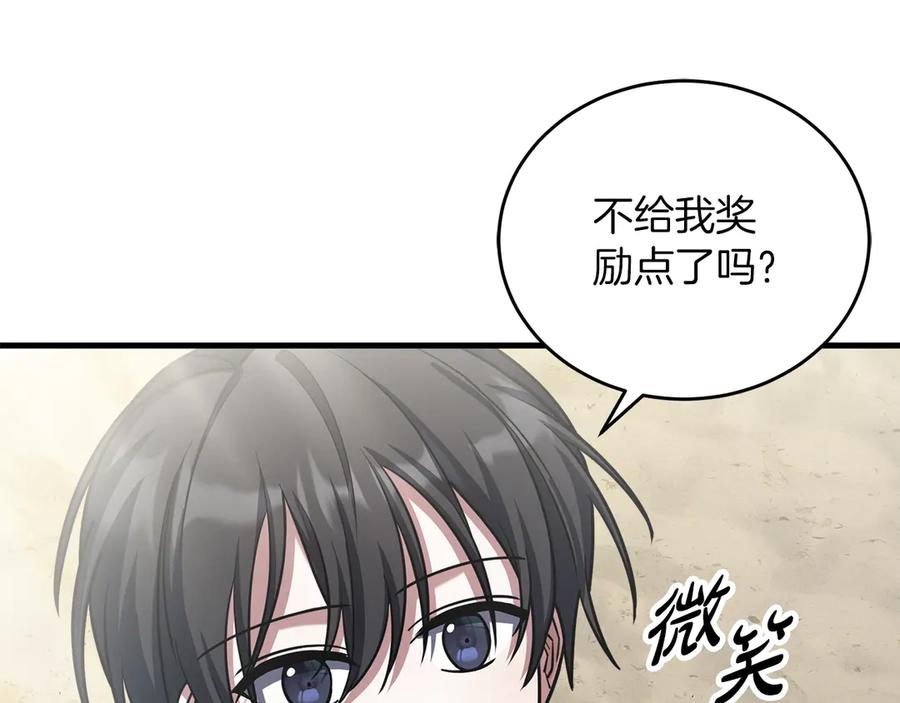 第243页