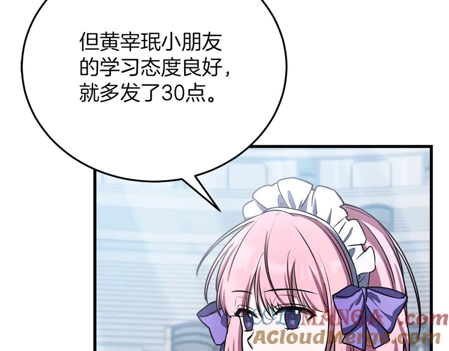 第253页