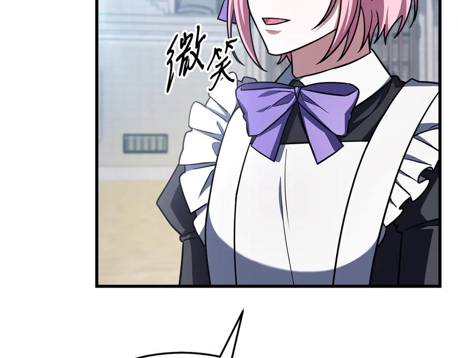 第254页