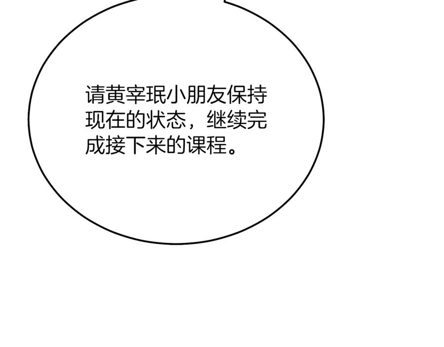 第255页