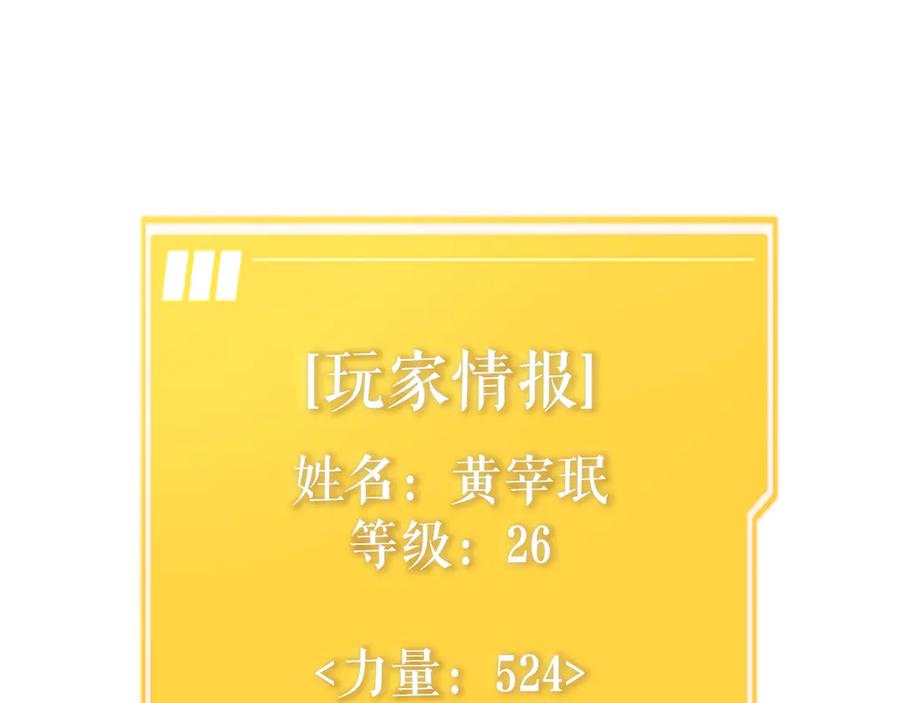 第256页