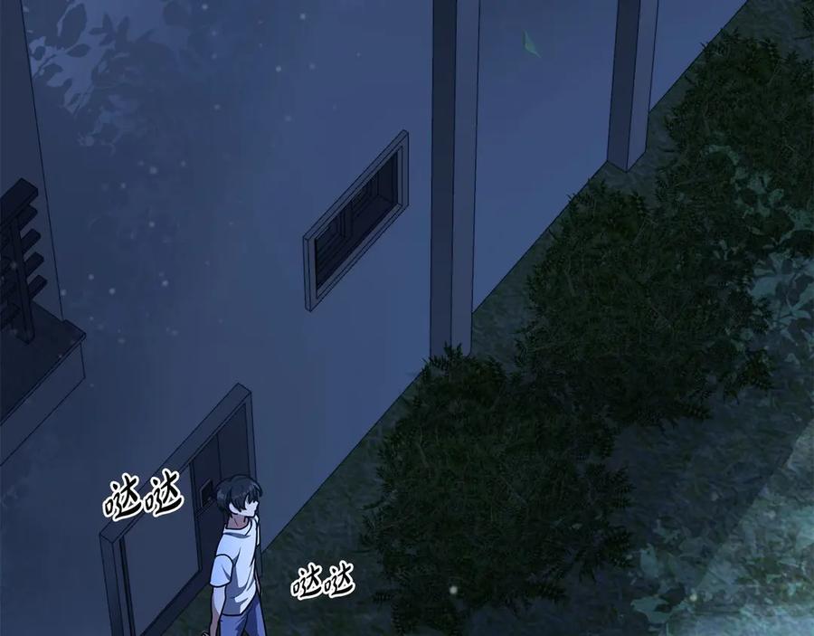 第190页