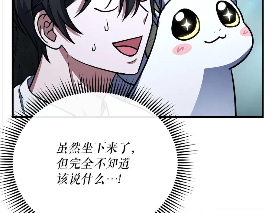 第214页