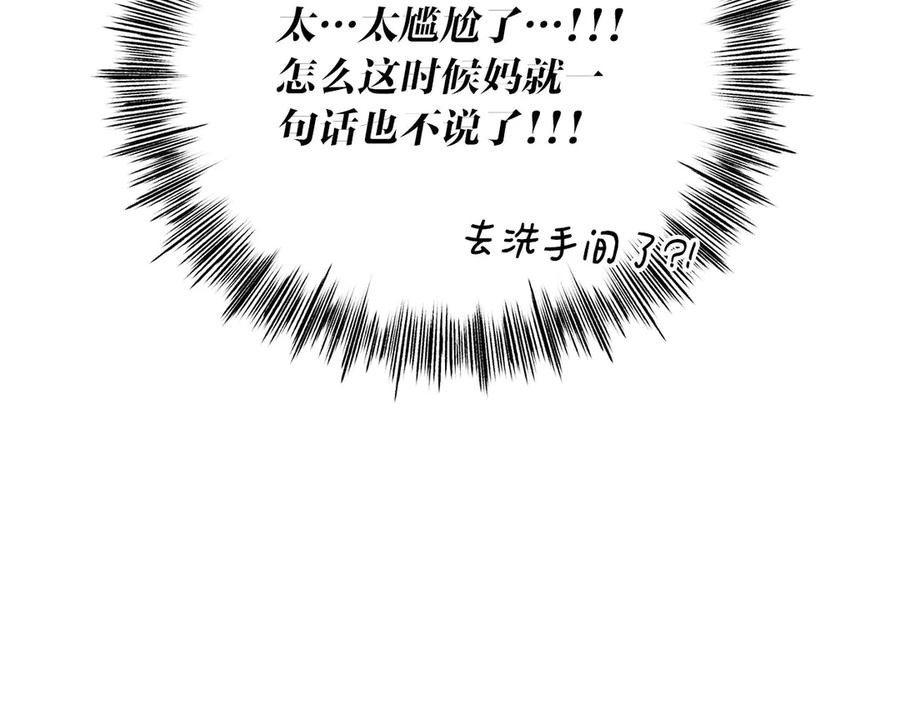 第220页