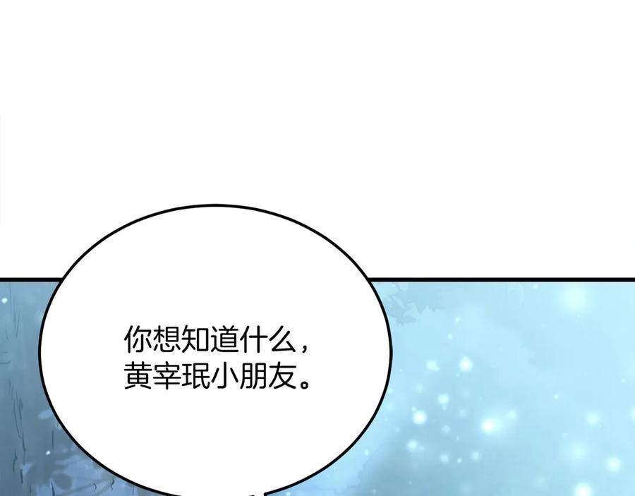 第227页