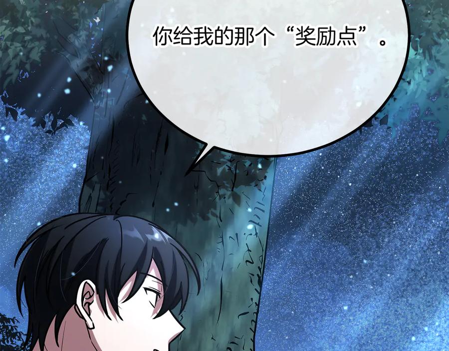 第234页