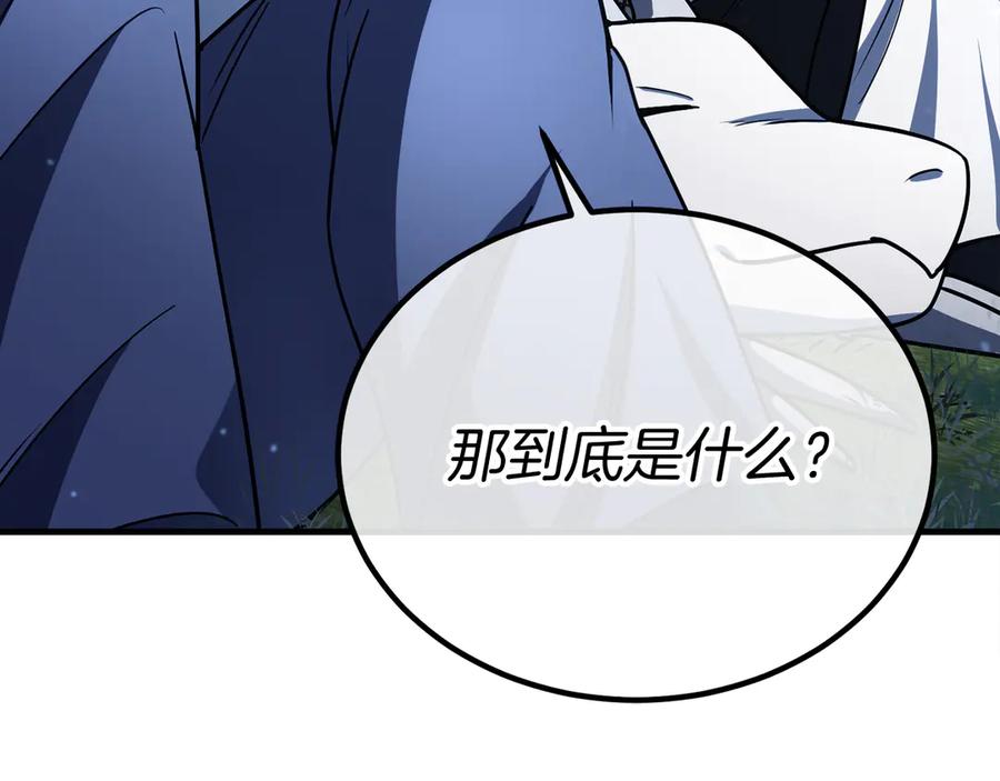 第236页