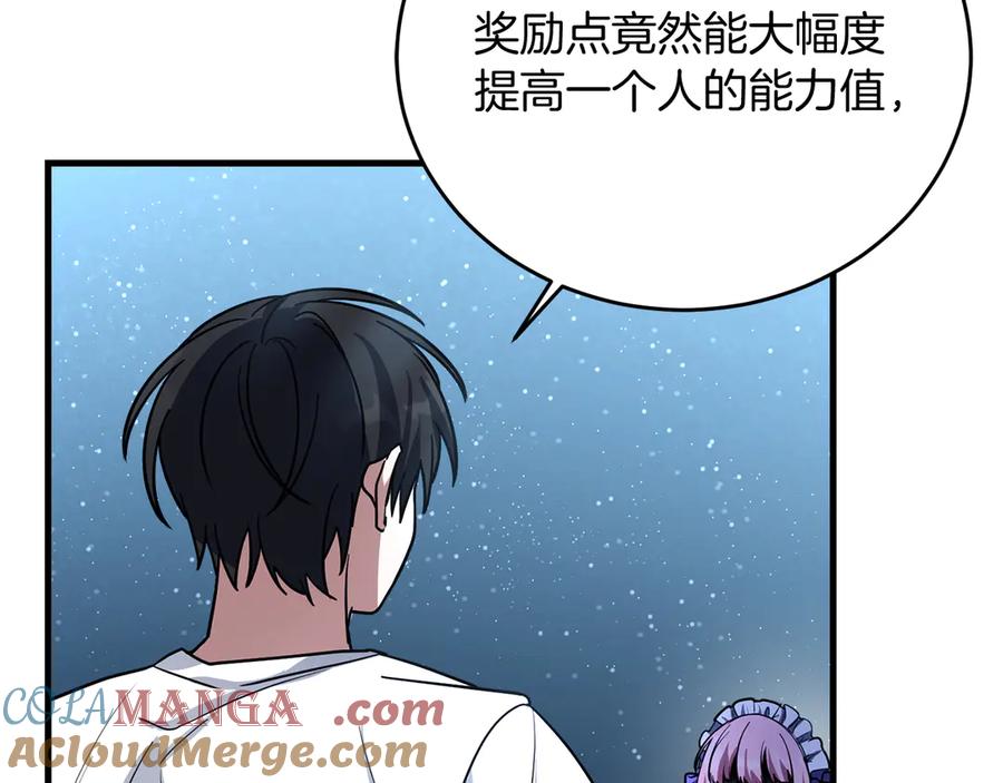 第241页